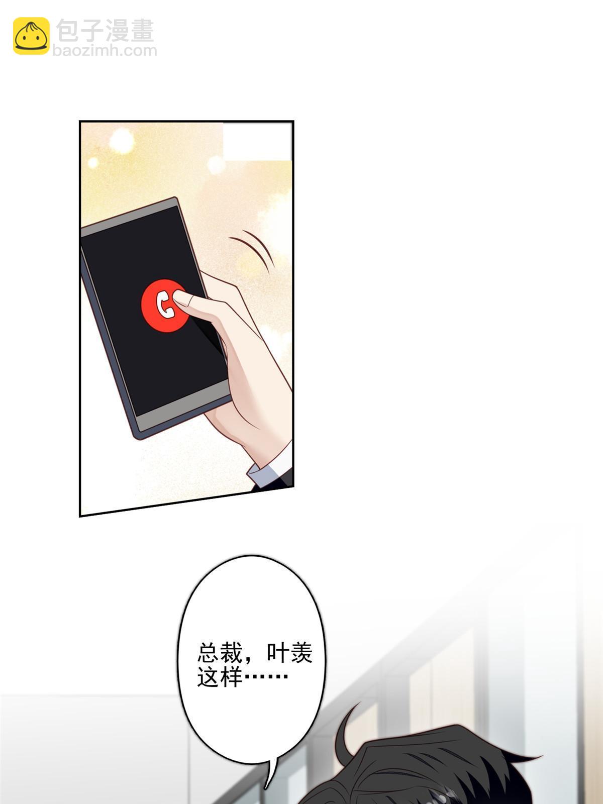 我靠大佬穩住男團C位 - 124 作秀也是要有資本的 - 2