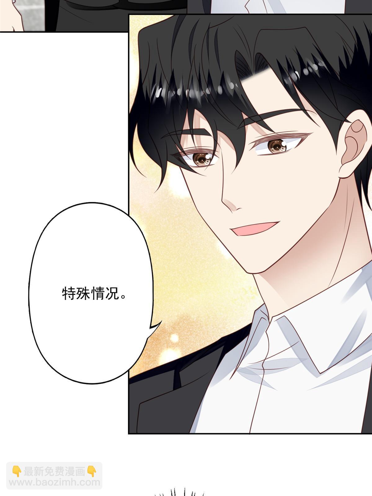 我靠大佬穩住男團C位 - 124 作秀也是要有資本的 - 4