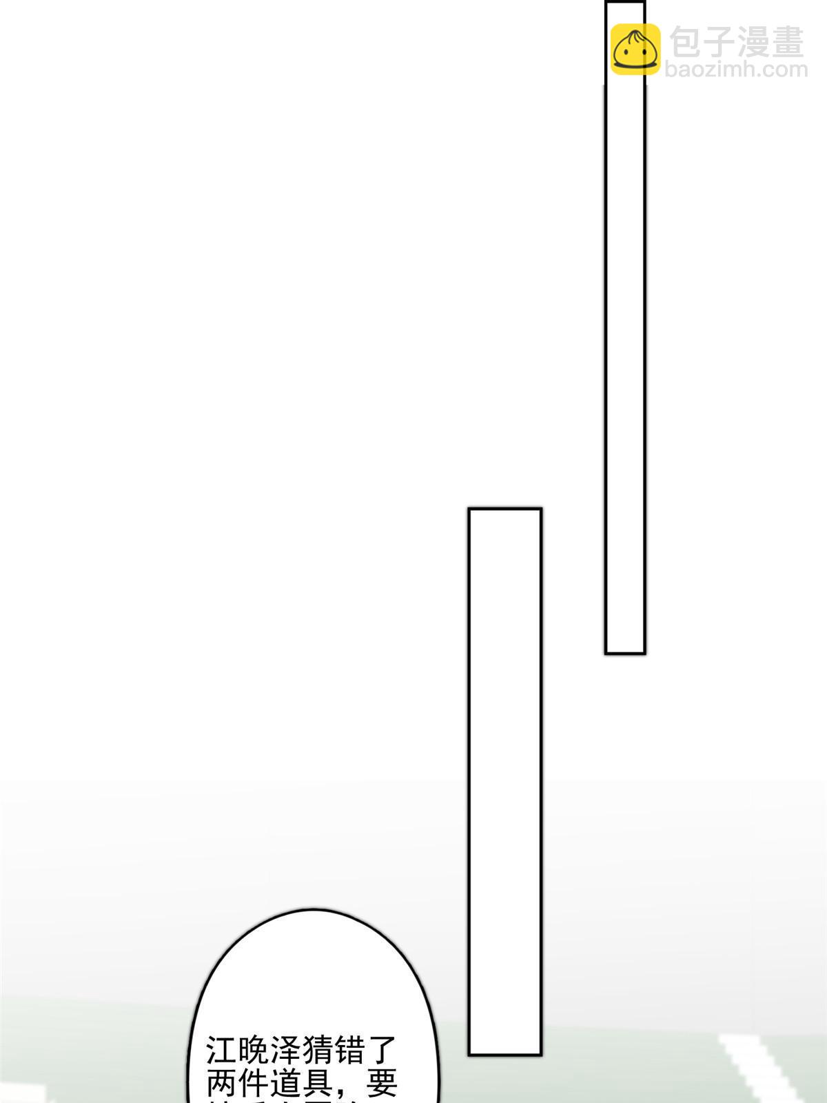 我靠大佬穩住男團C位 - 124 作秀也是要有資本的 - 5