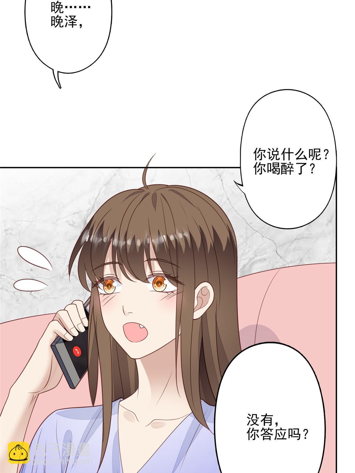 我靠大佬穩住男團C位 - 124 作秀也是要有資本的 - 4