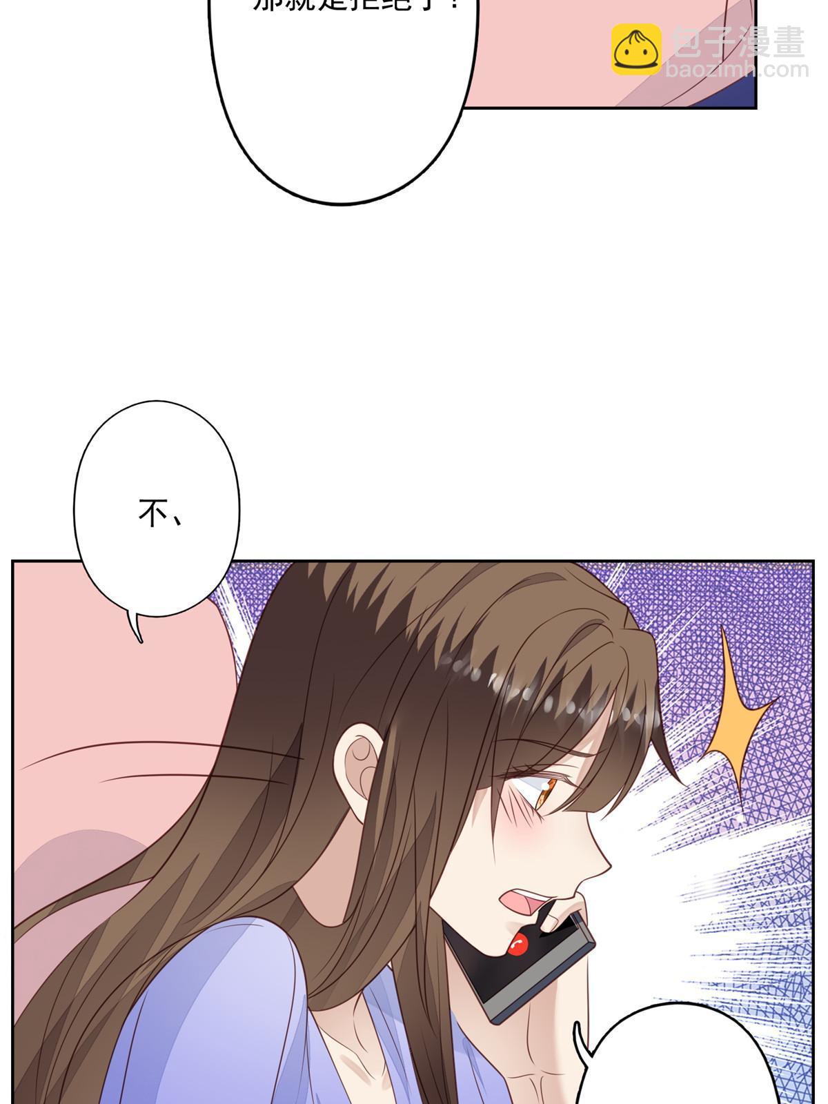 我靠大佬穩住男團C位 - 124 作秀也是要有資本的 - 6