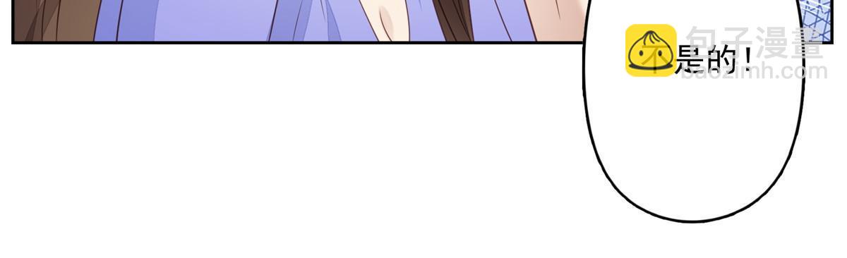 我靠大佬穩住男團C位 - 124 作秀也是要有資本的 - 7