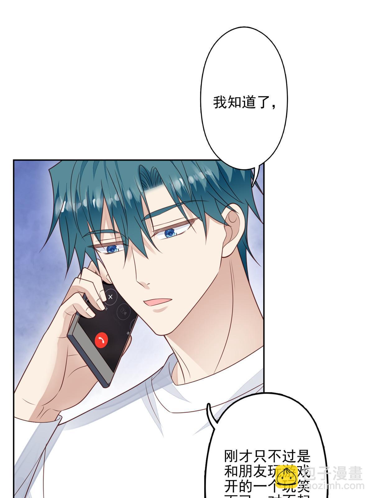 我靠大佬穩住男團C位 - 124 作秀也是要有資本的 - 8