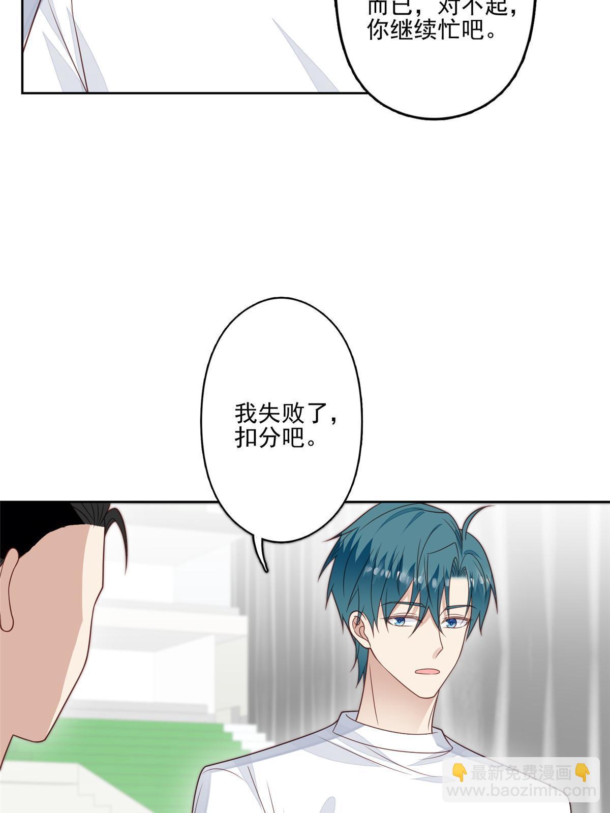 我靠大佬穩住男團C位 - 124 作秀也是要有資本的 - 1