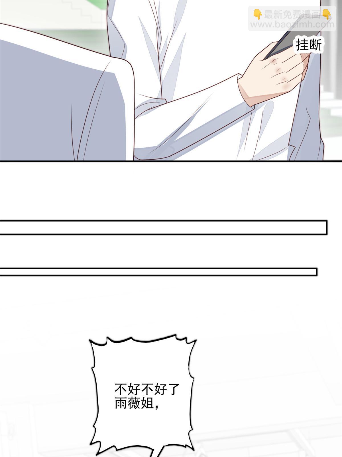 我靠大佬穩住男團C位 - 124 作秀也是要有資本的 - 2