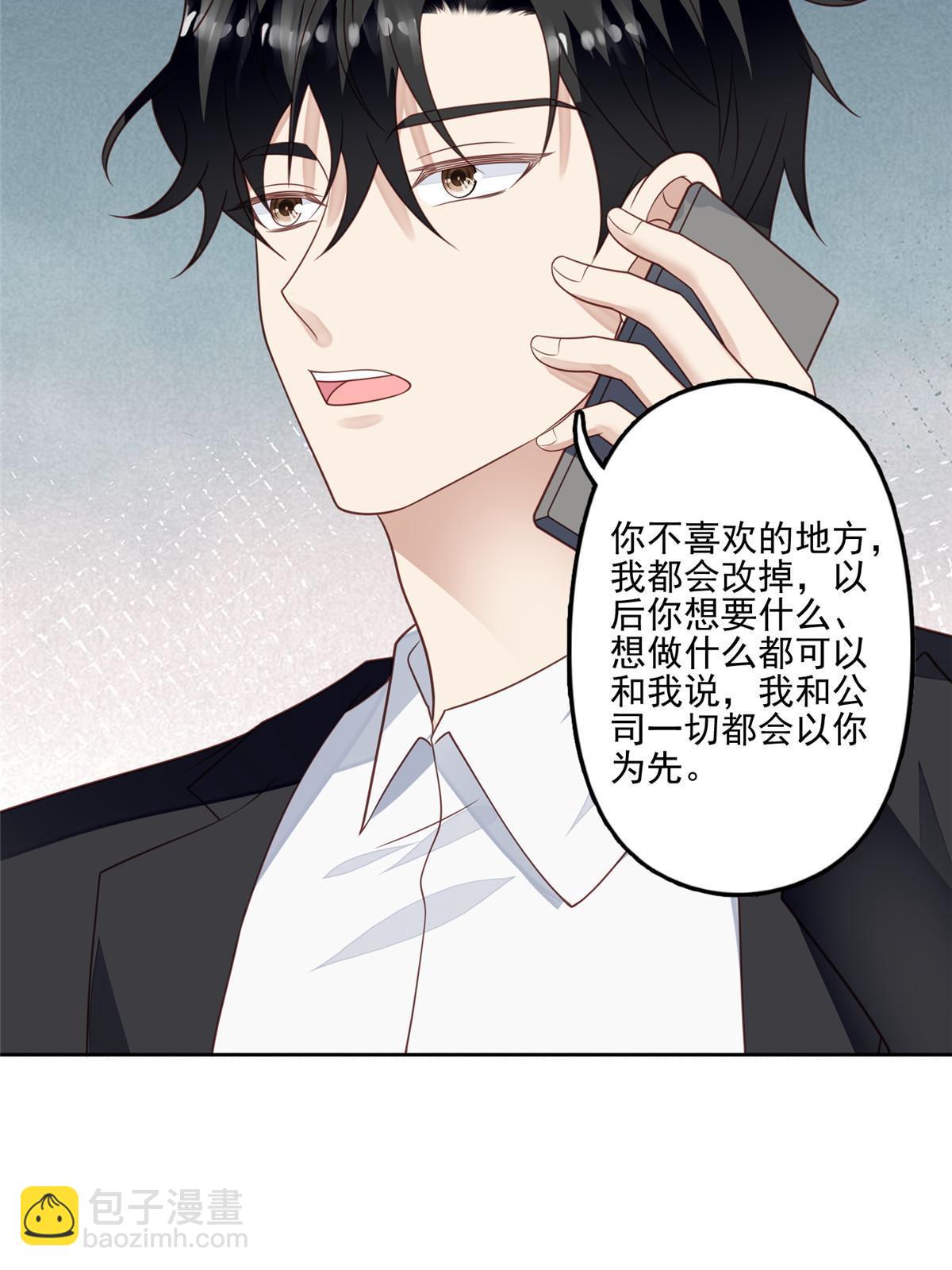 我靠大佬穩住男團C位 - 124 作秀也是要有資本的 - 4