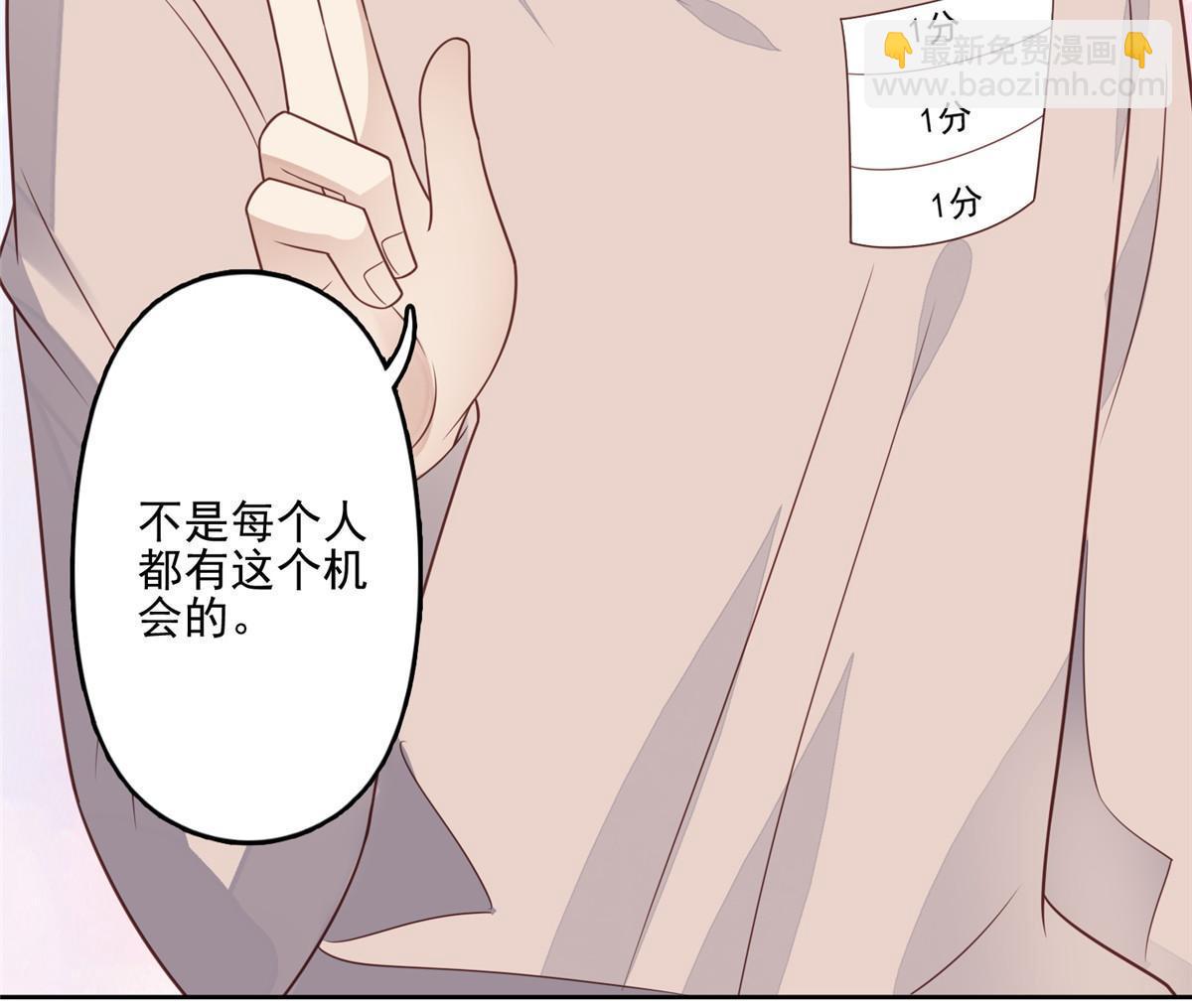 我靠大佬穩住男團C位 - 124 作秀也是要有資本的 - 7