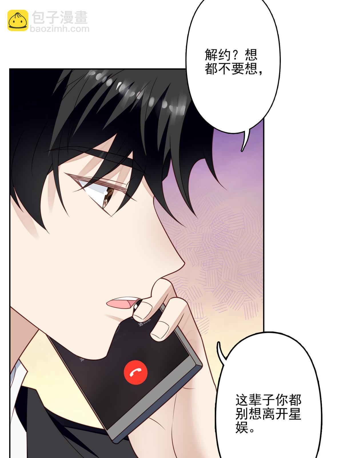 我靠大佬穩住男團C位 - 124 作秀也是要有資本的 - 7