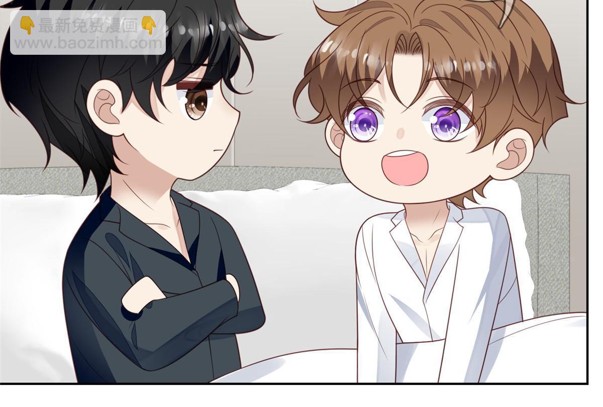 我靠大佬穩住男團C位 - 126 一切交給我 - 1