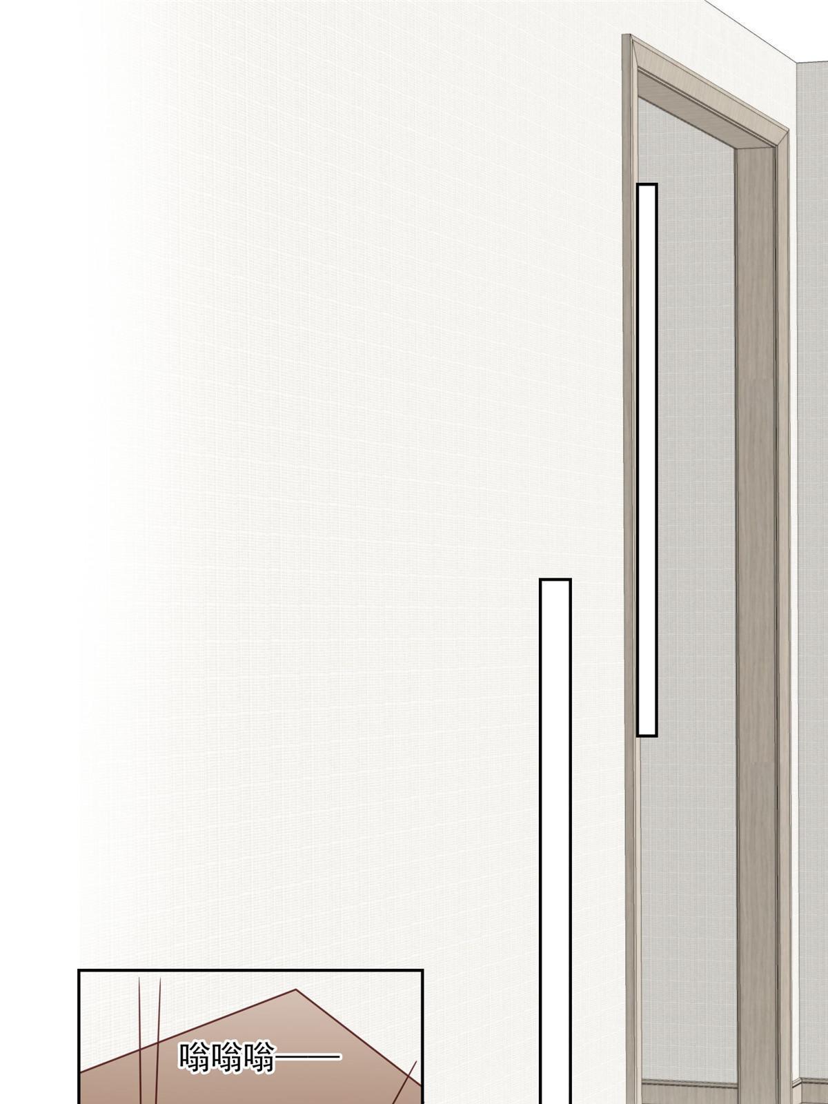 我靠大佬穩住男團C位 - 126 一切交給我 - 1