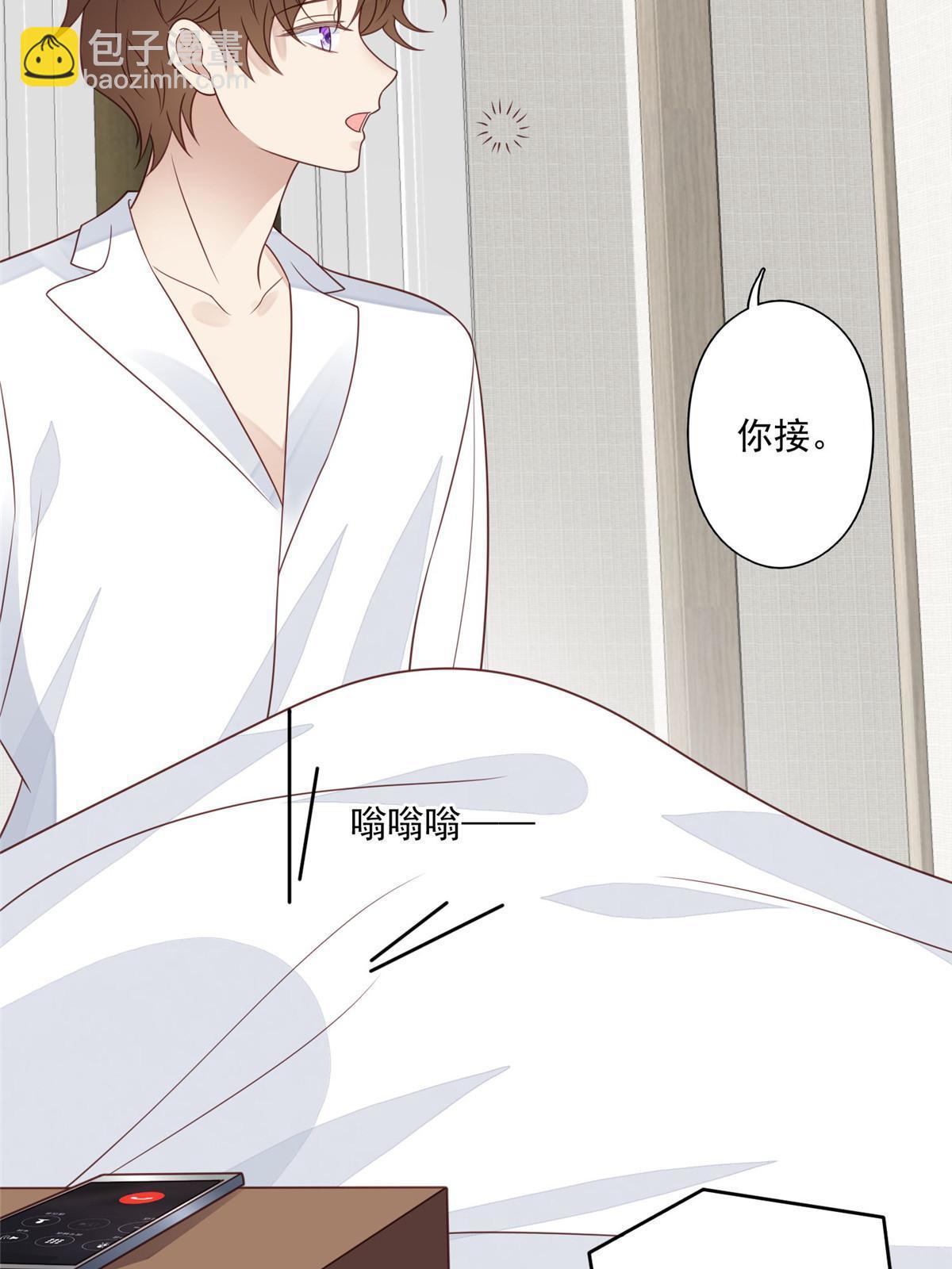 我靠大佬穩住男團C位 - 126 一切交給我 - 3