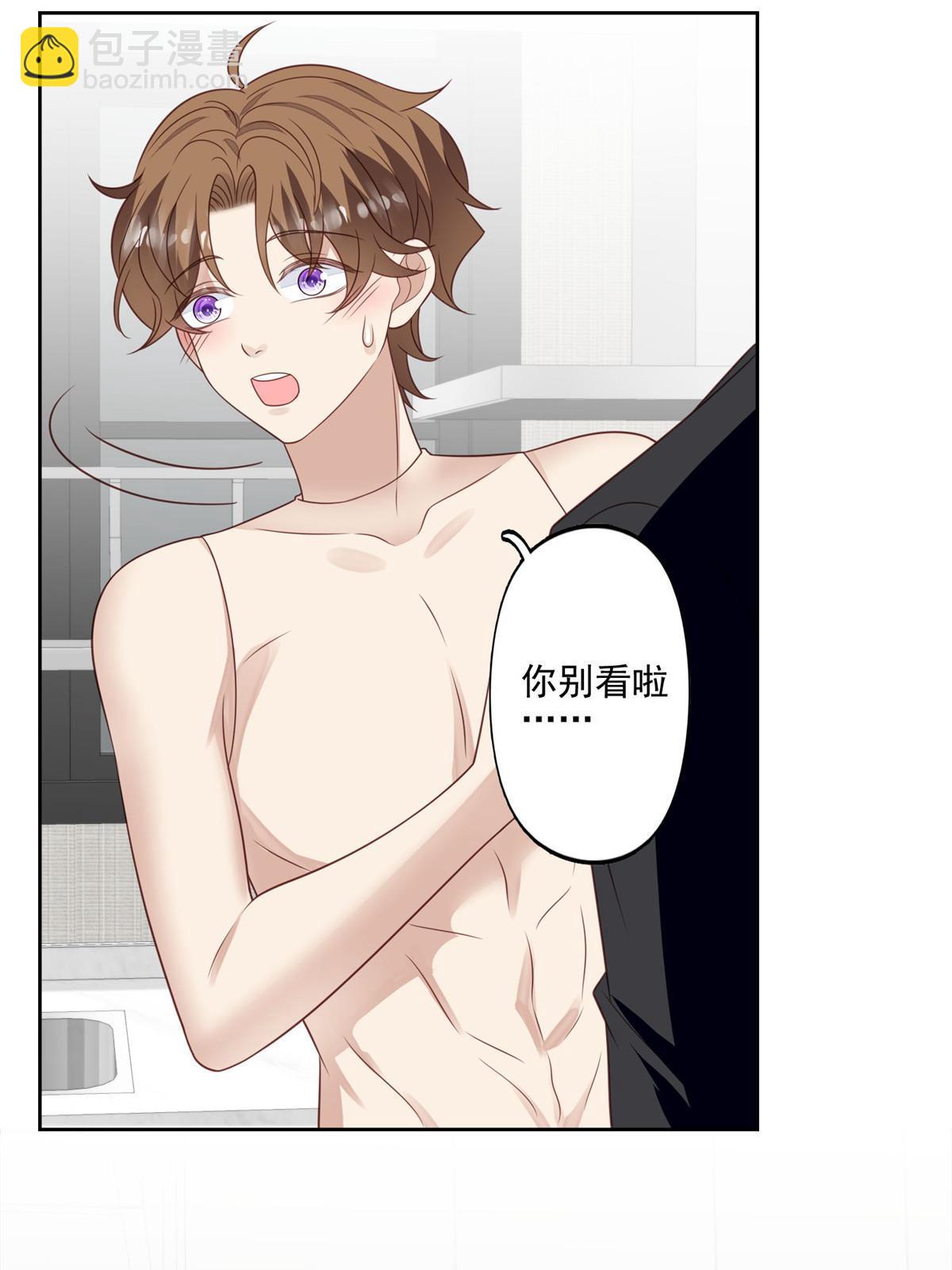 我靠大佬穩住男團C位 - 126 一切交給我 - 7