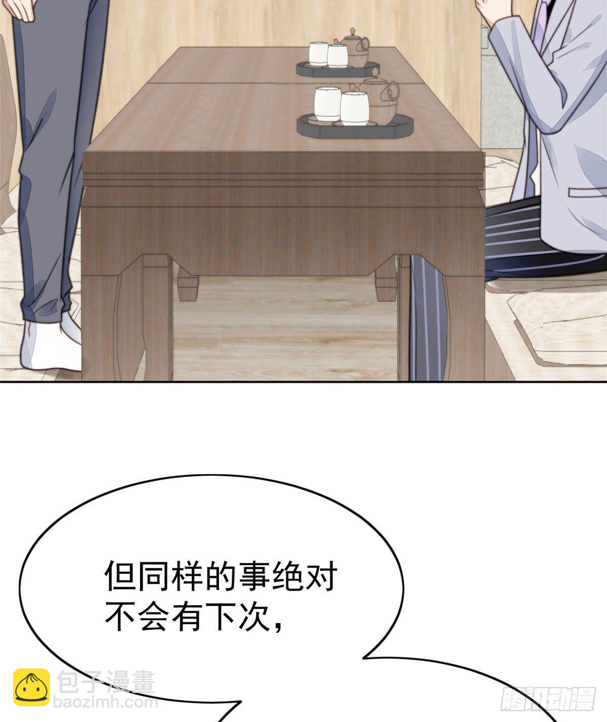 我靠大佬穩住男團C位 - 13 葉·綠茶·羨(1/2) - 3