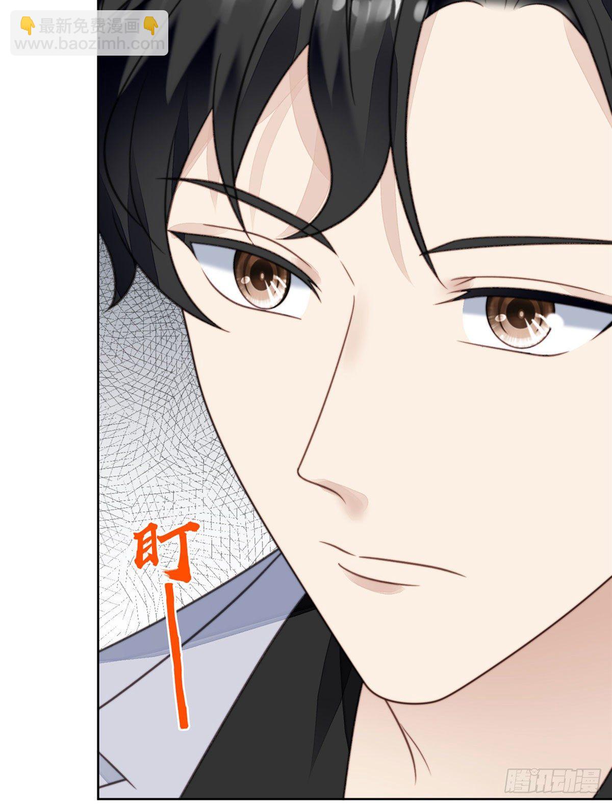 我靠大佬穩住男團C位 - 13 葉·綠茶·羨(1/2) - 6