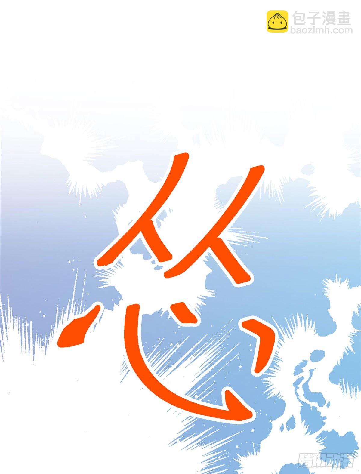 我靠大佬穩住男團C位 - 13 葉·綠茶·羨(1/2) - 7