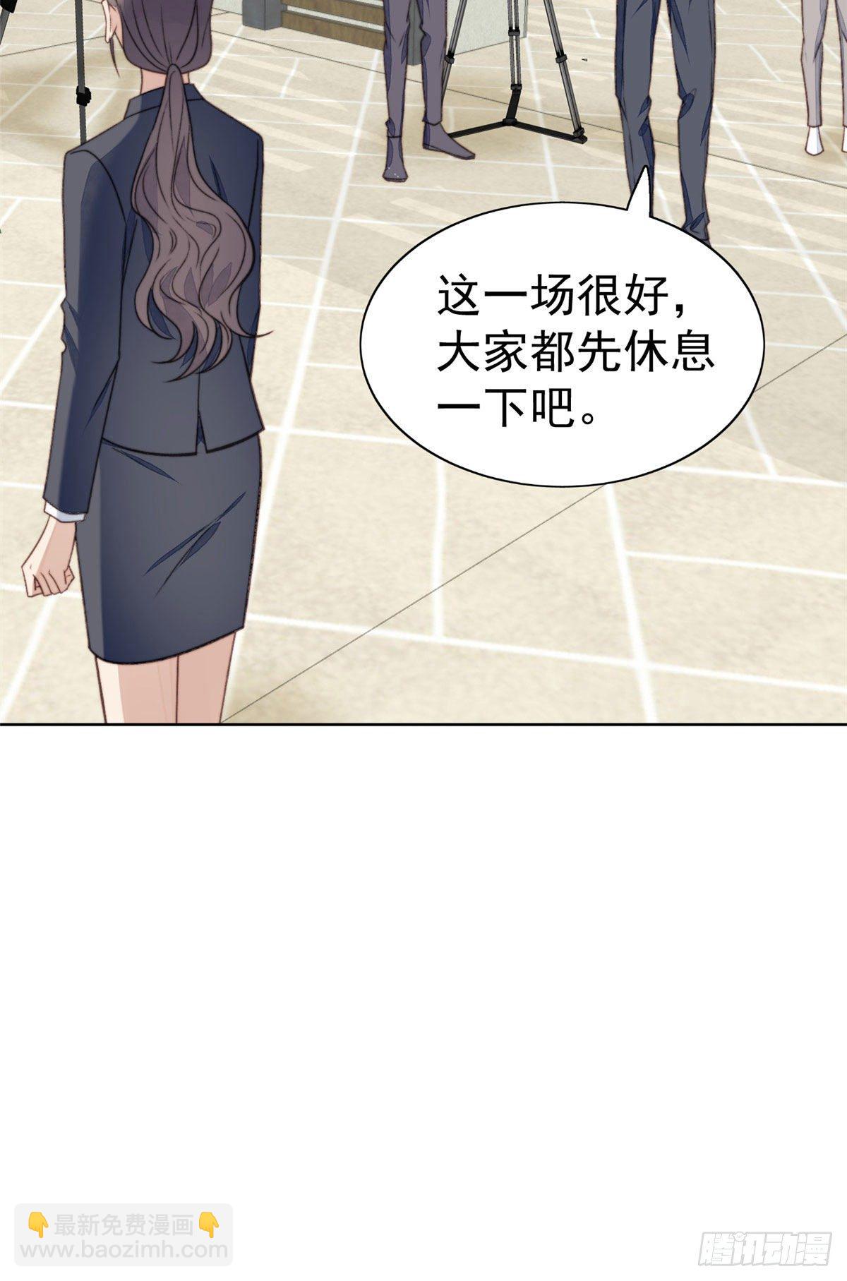 我靠大佬穩住男團C位 - 13 葉·綠茶·羨(1/2) - 7