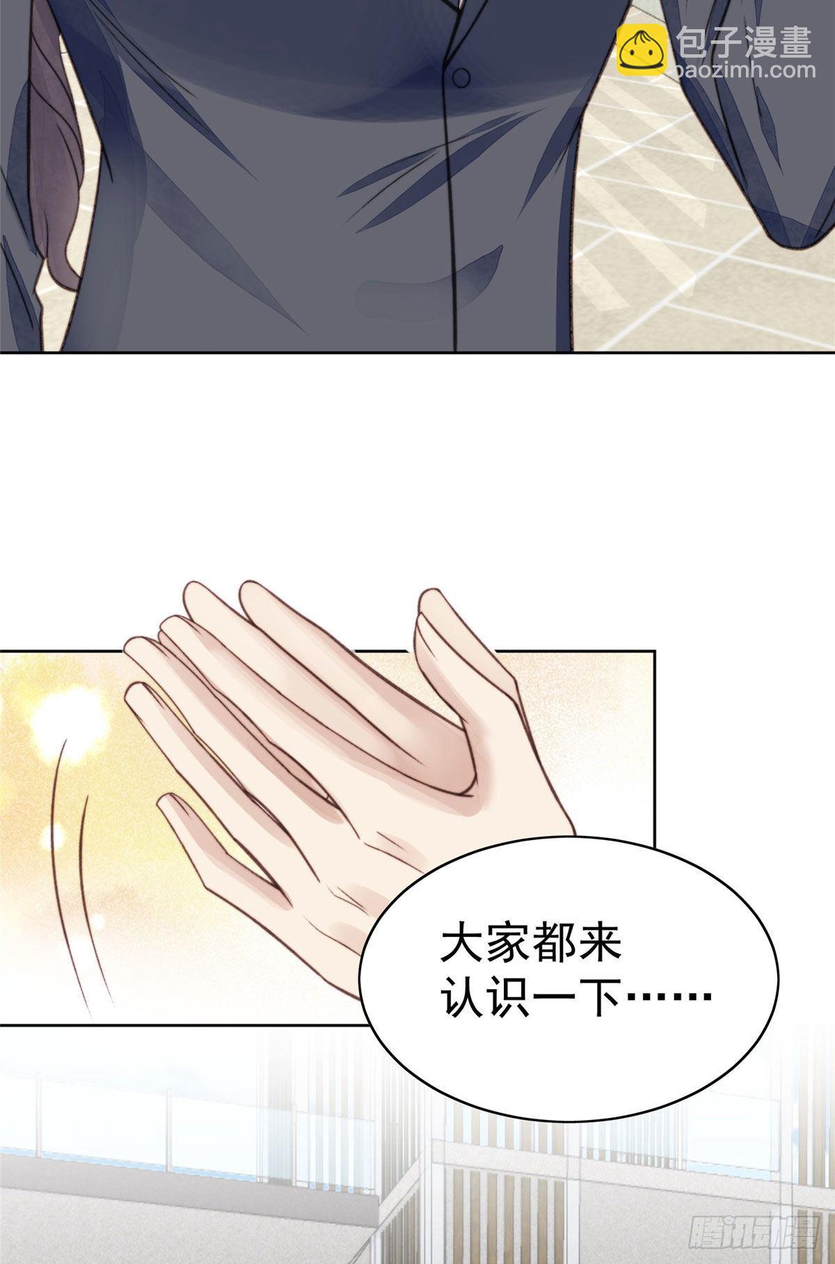 我靠大佬穩住男團C位 - 13 葉·綠茶·羨(1/2) - 1