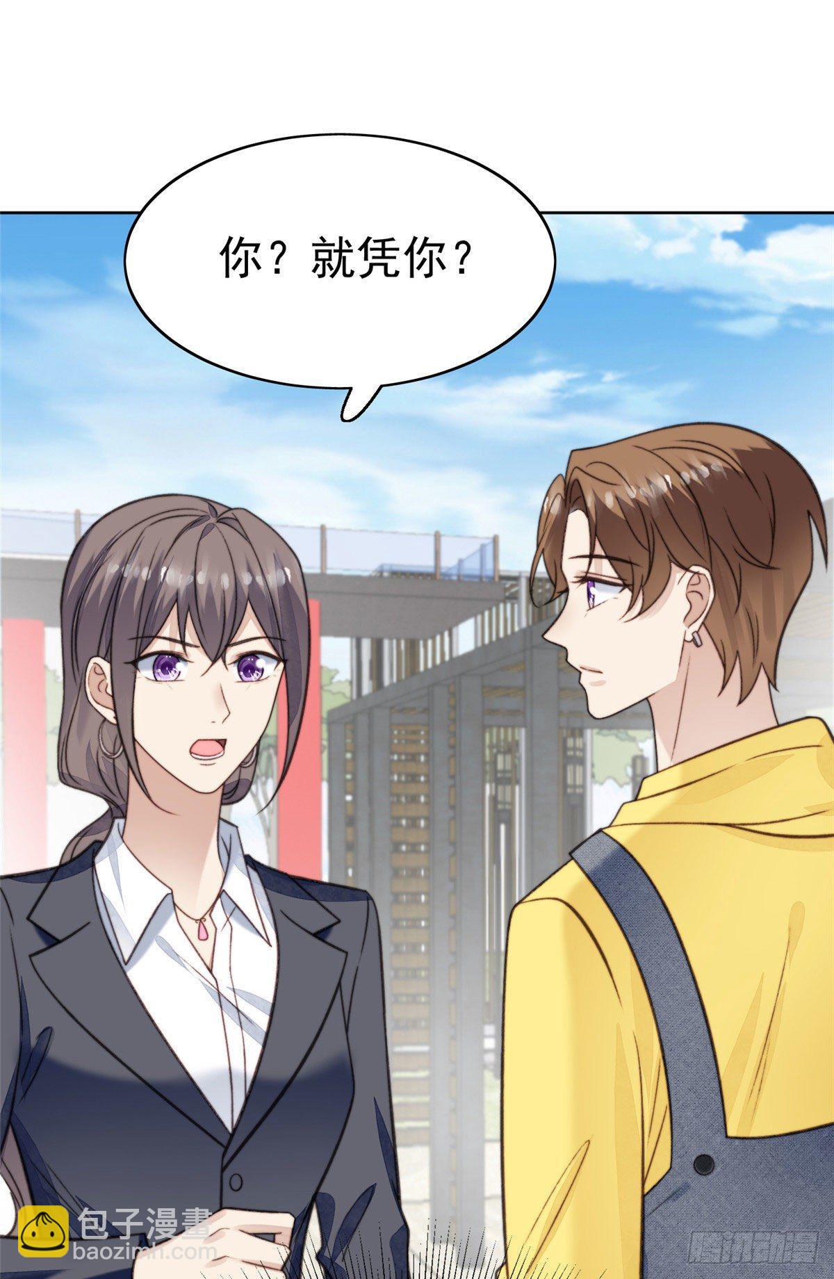 我靠大佬穩住男團C位 - 13 葉·綠茶·羨(1/2) - 6