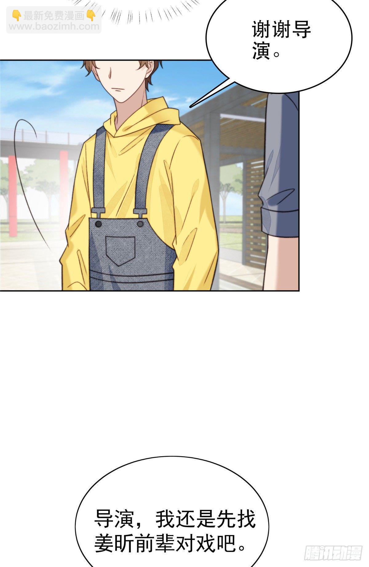 我靠大佬穩住男團C位 - 13 葉·綠茶·羨(1/2) - 3