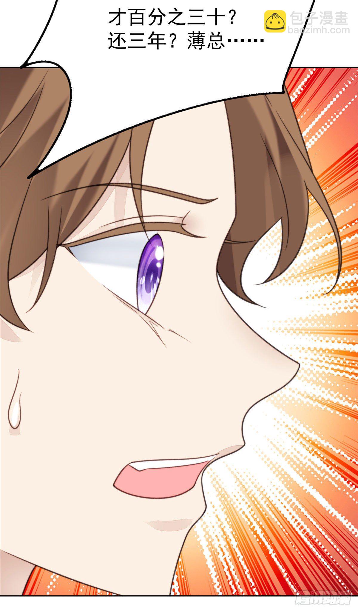 我靠大佬穩住男團C位 - 13 葉·綠茶·羨(1/2) - 5