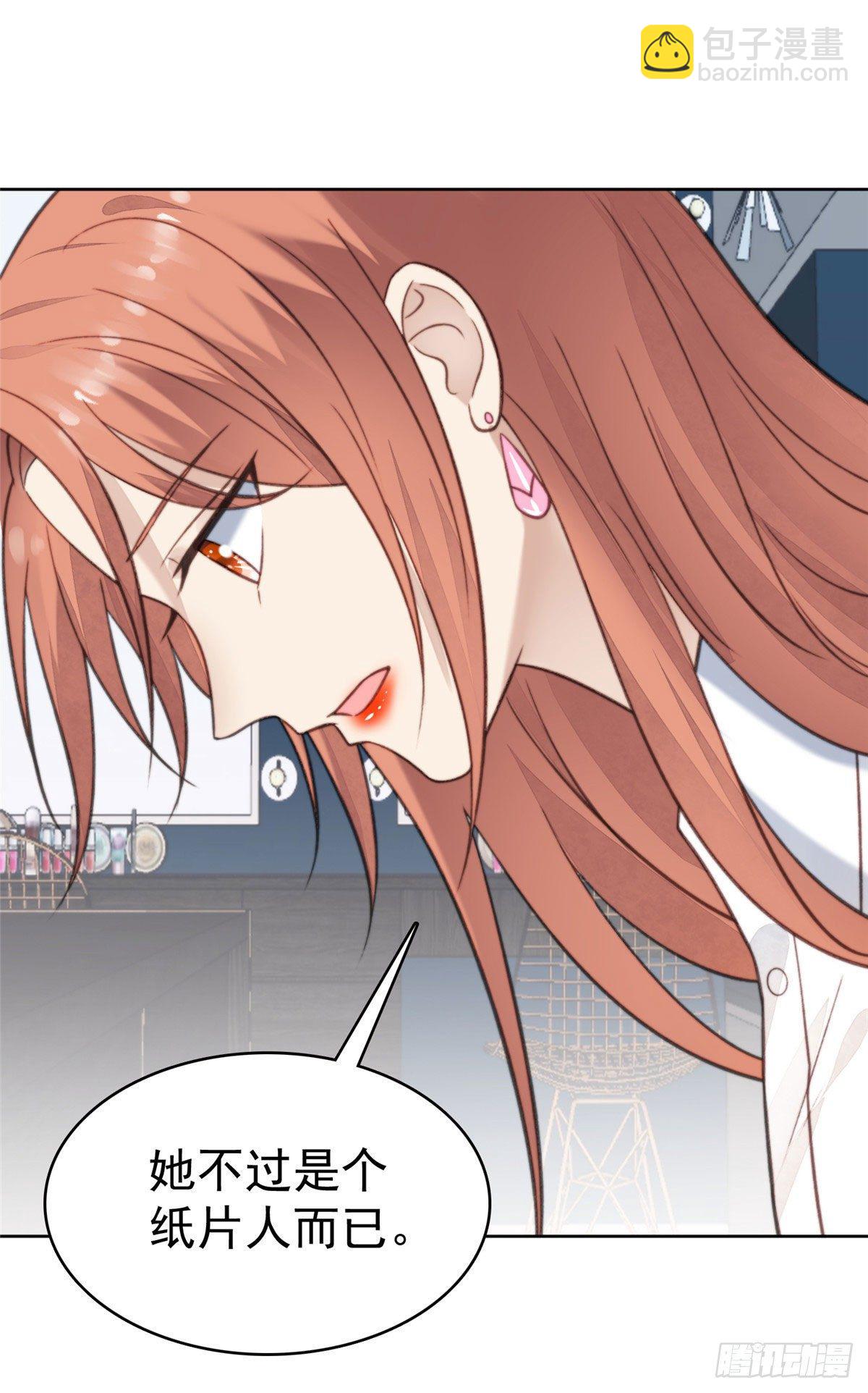 我靠大佬穩住男團C位 - 13 葉·綠茶·羨(2/2) - 1