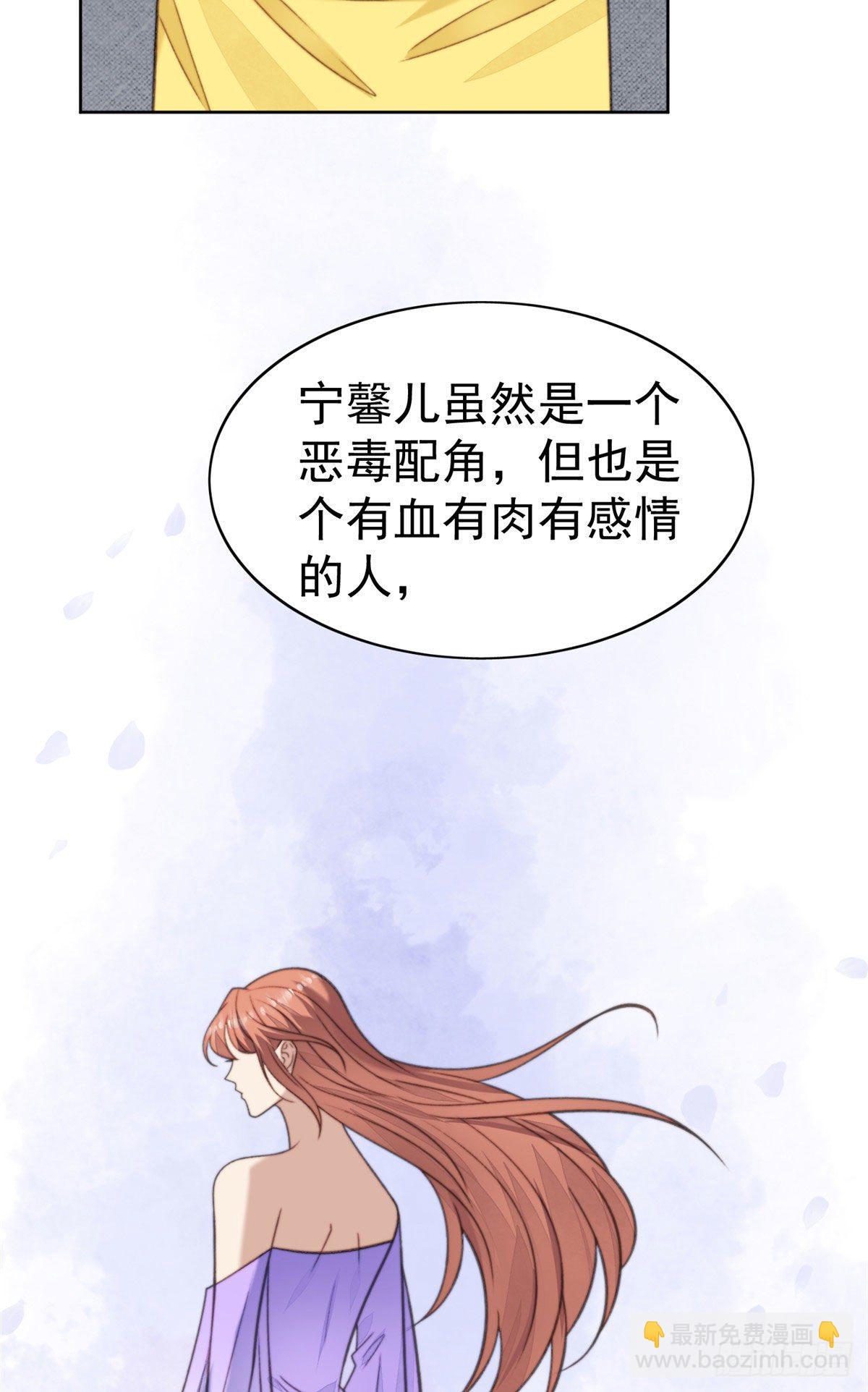 我靠大佬穩住男團C位 - 13 葉·綠茶·羨(2/2) - 3