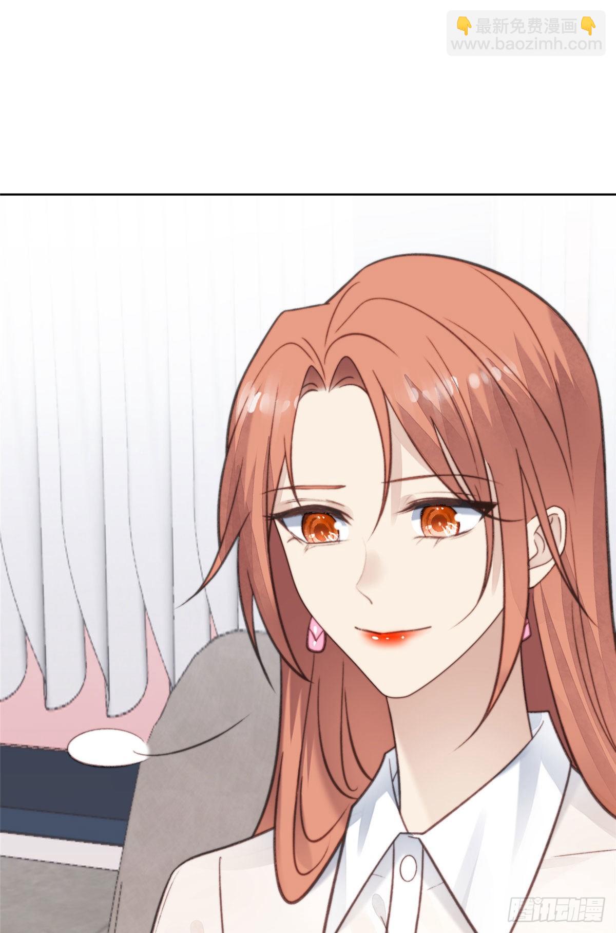 我靠大佬穩住男團C位 - 13 葉·綠茶·羨(2/2) - 2