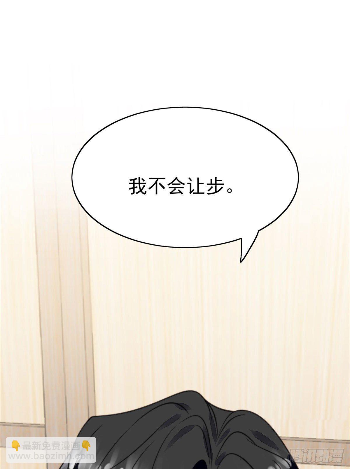 我靠大佬穩住男團C位 - 13 葉·綠茶·羨(1/2) - 6