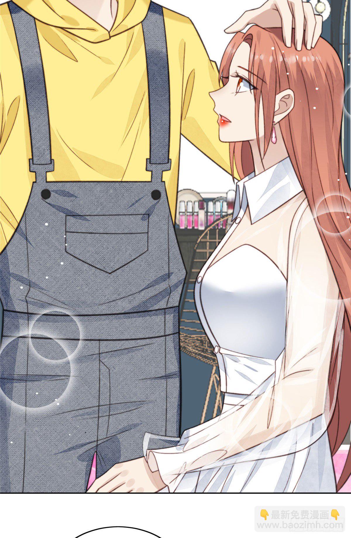 我靠大佬穩住男團C位 - 13 葉·綠茶·羨(2/2) - 2