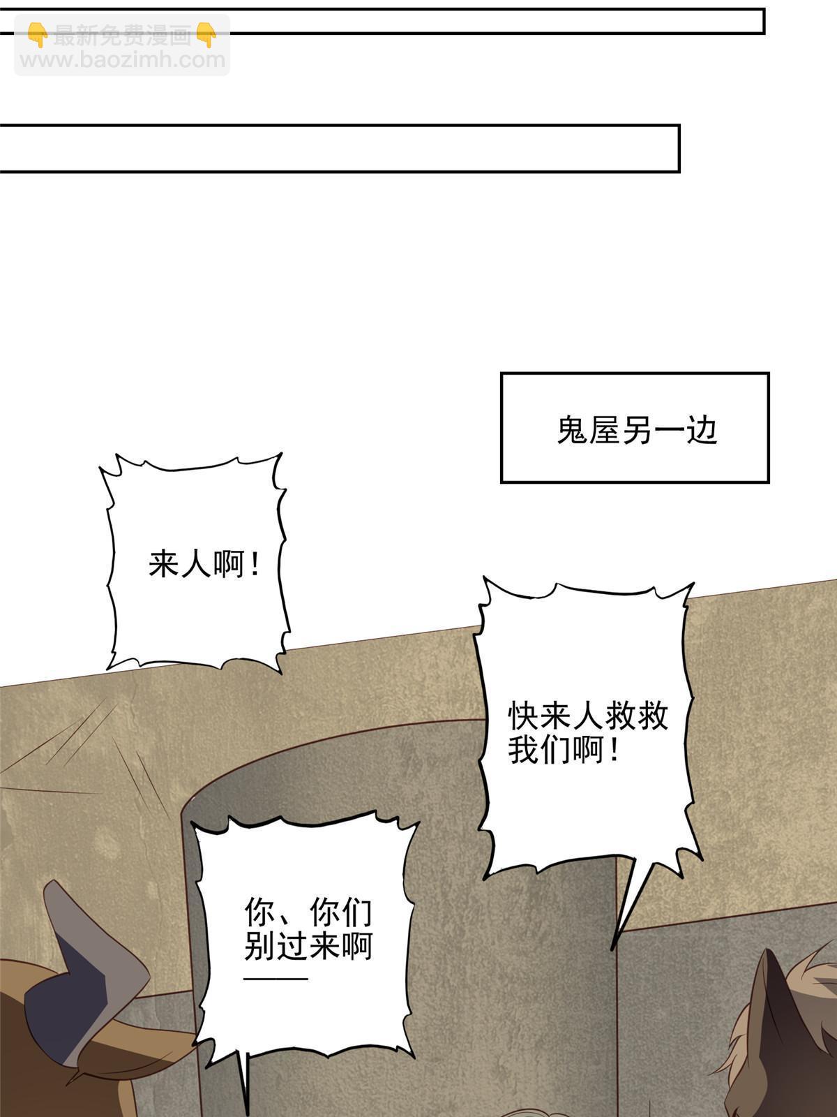 我靠大佬穩住男團C位 - 130 你真正的對手是我 - 3