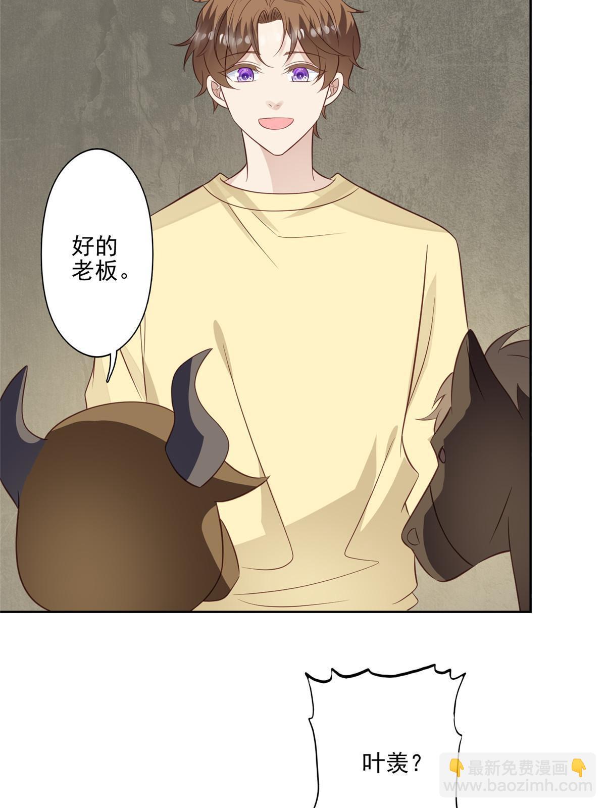 我靠大佬穩住男團C位 - 130 你真正的對手是我 - 5