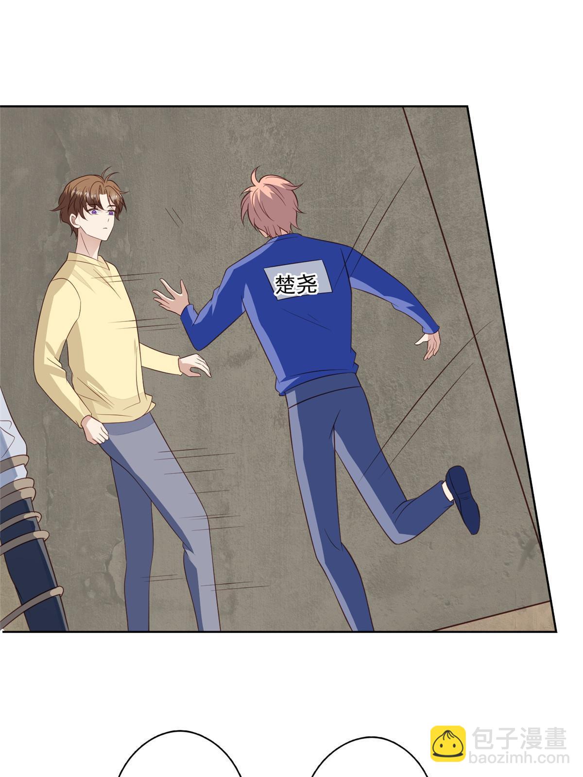 我靠大佬穩住男團C位 - 130 你真正的對手是我 - 3