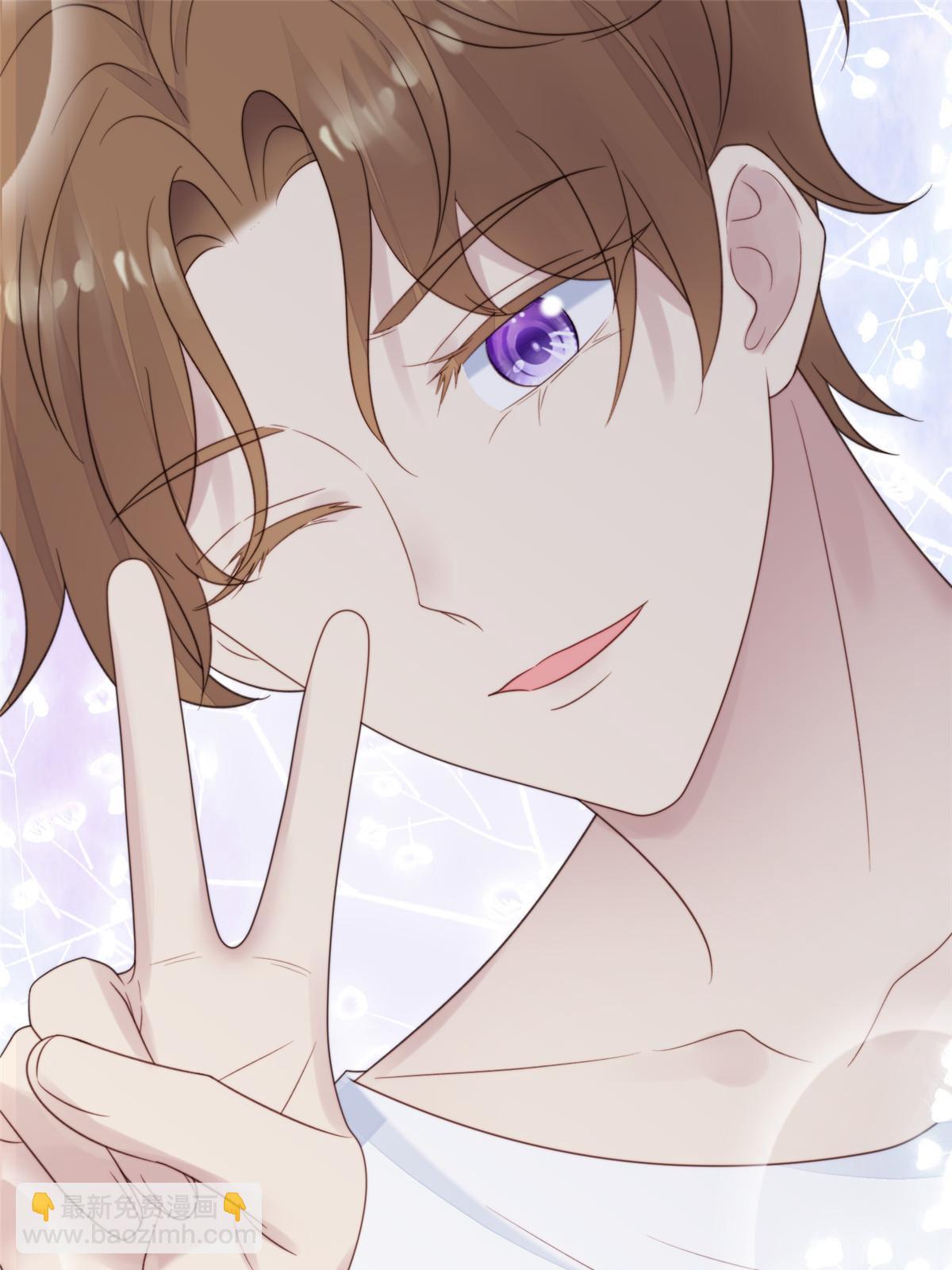 我靠大佬穩住男團C位 - 130 你真正的對手是我 - 3