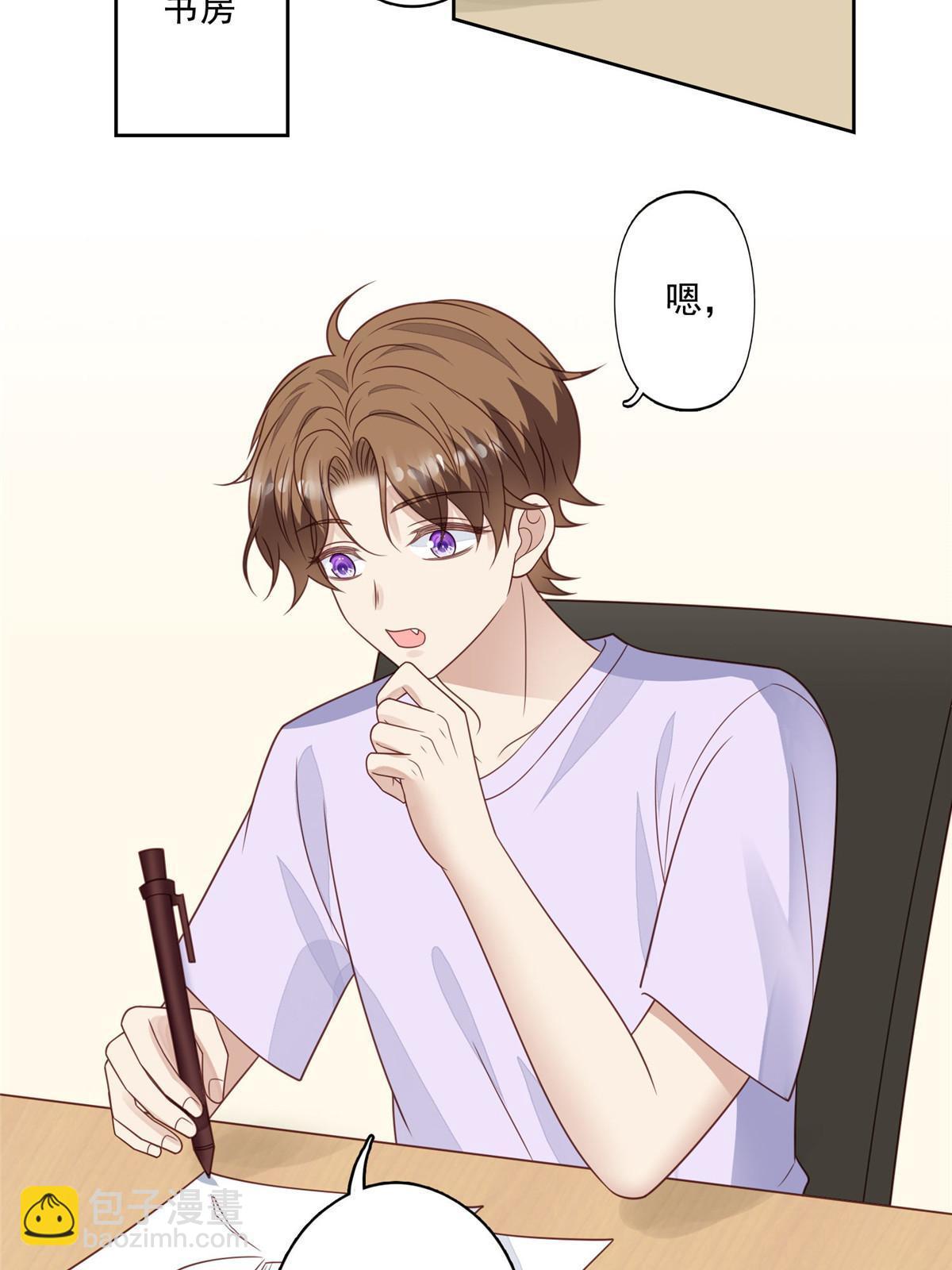 我靠大佬穩住男團C位 - 132 羨羨你有事瞞着我 - 5