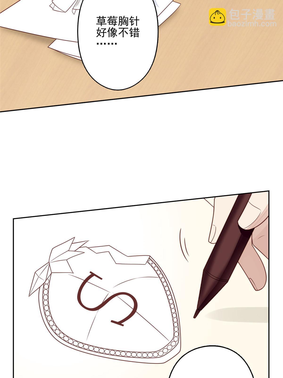 我靠大佬穩住男團C位 - 132 羨羨你有事瞞着我 - 6