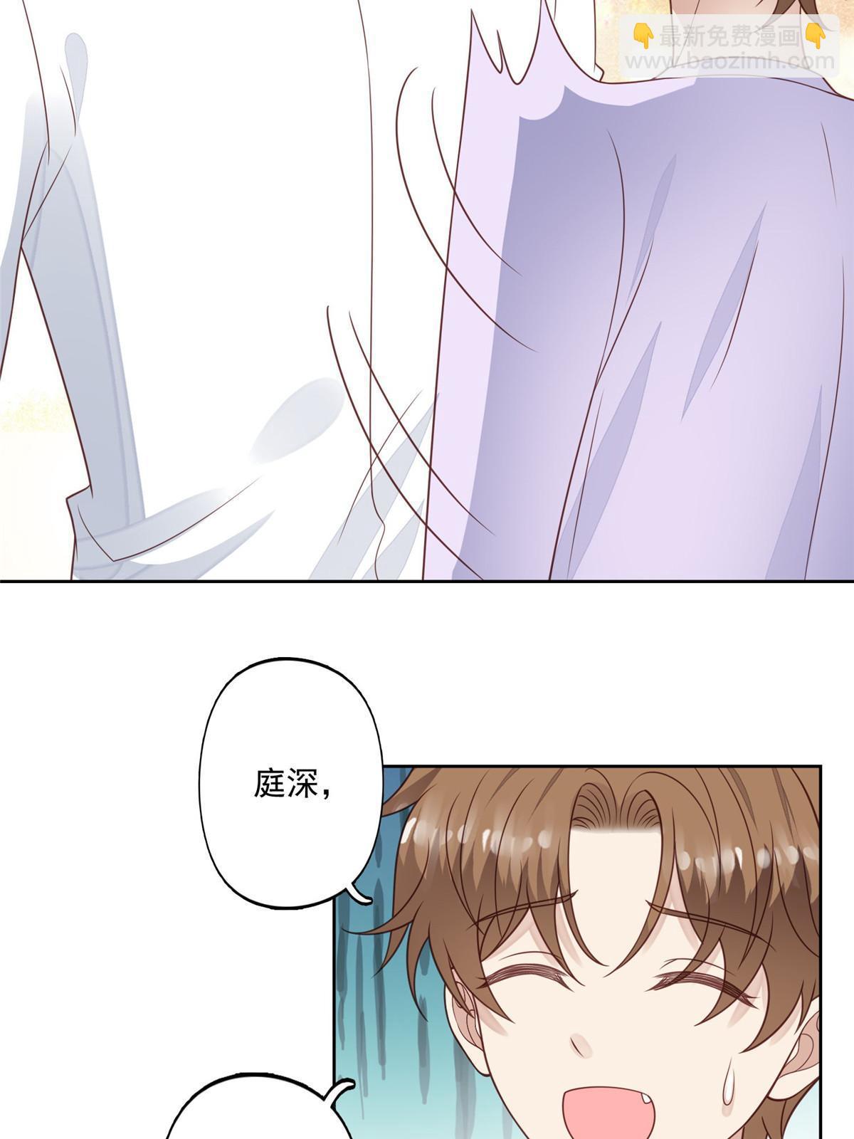 我靠大佬穩住男團C位 - 132 羨羨你有事瞞着我 - 2