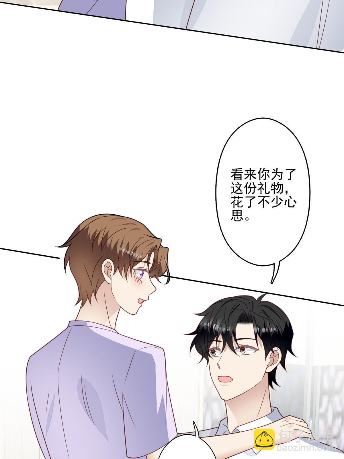 我靠大佬穩住男團C位 - 132 羨羨你有事瞞着我 - 7