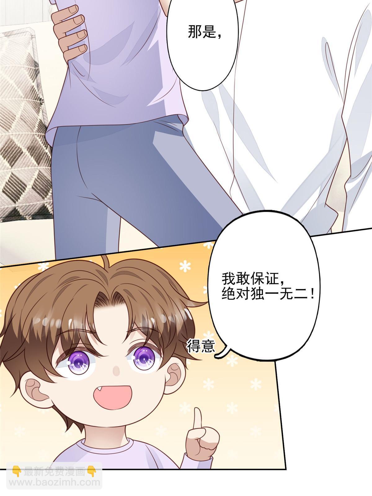 我靠大佬穩住男團C位 - 132 羨羨你有事瞞着我 - 1