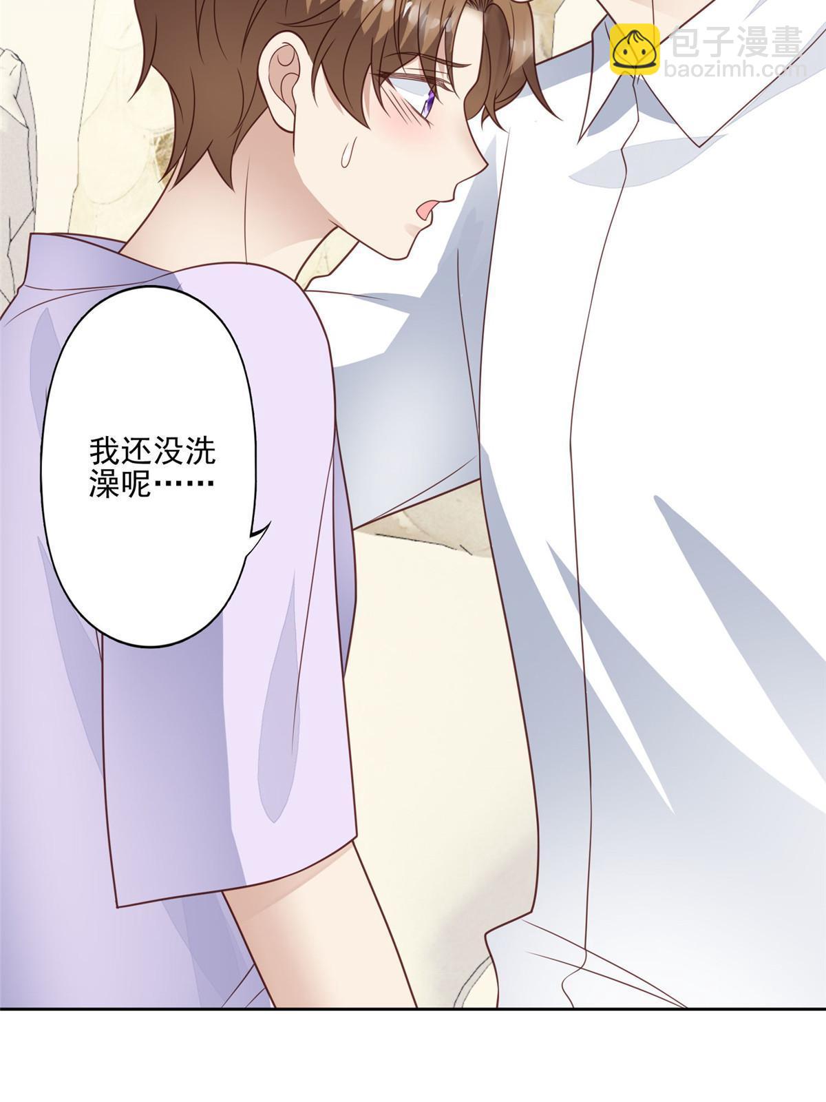 我靠大佬穩住男團C位 - 132 羨羨你有事瞞着我 - 5