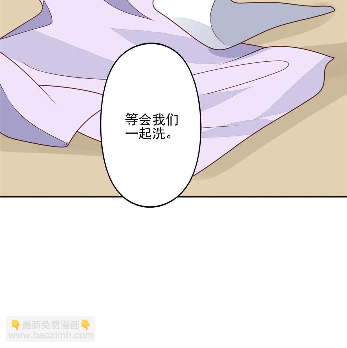 我靠大佬穩住男團C位 - 132 羨羨你有事瞞着我 - 7