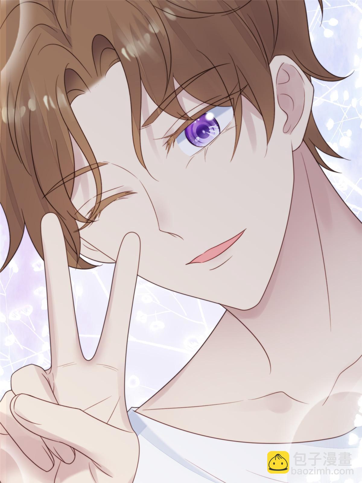 我靠大佬穩住男團C位 - 132 羨羨你有事瞞着我 - 1