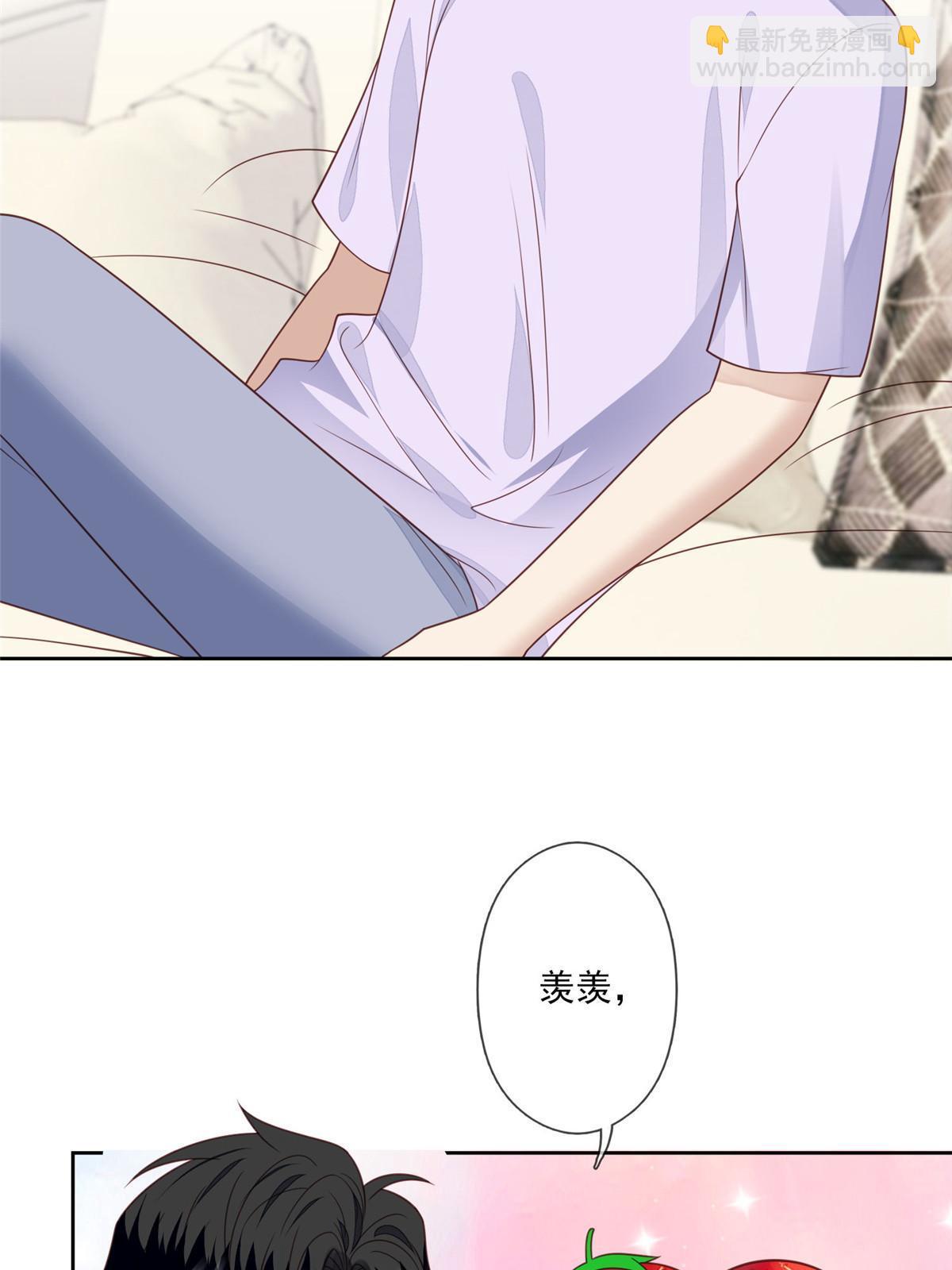 我靠大佬穩住男團C位 - 132 羨羨你有事瞞着我 - 4