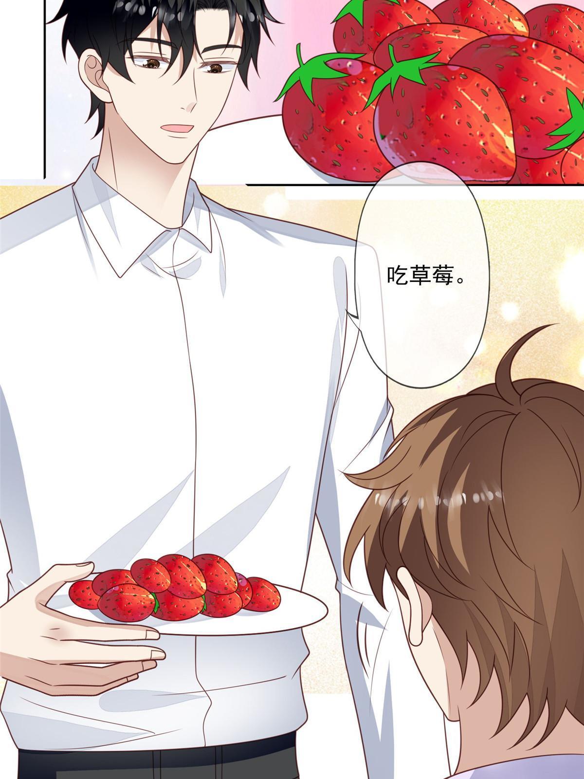 我靠大佬穩住男團C位 - 132 羨羨你有事瞞着我 - 5