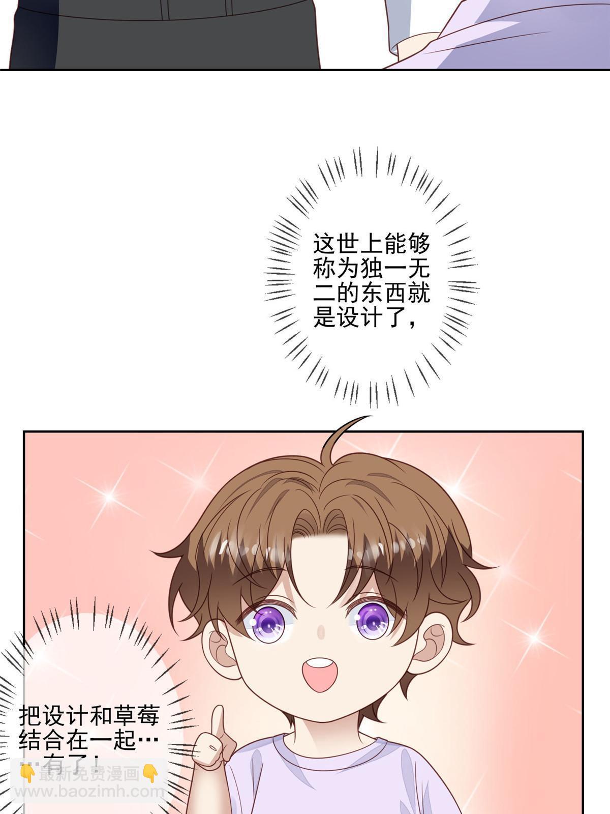 我靠大佬穩住男團C位 - 132 羨羨你有事瞞着我 - 6