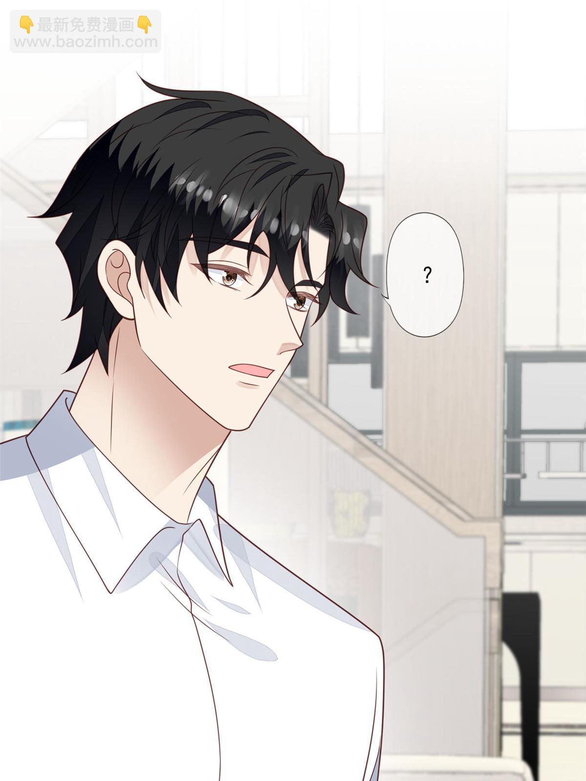 我靠大佬穩住男團C位 - 132 羨羨你有事瞞着我 - 2