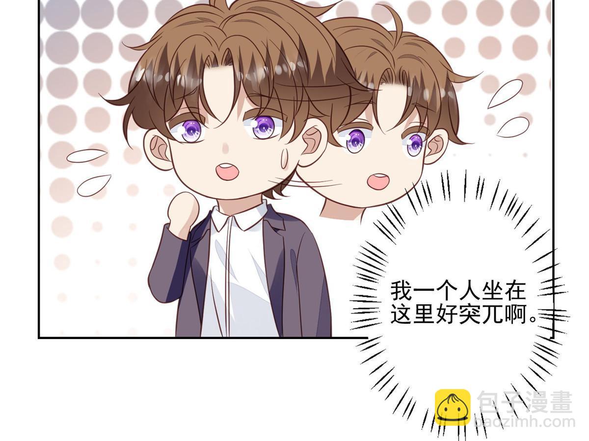 我靠大佬穩住男團C位 - 134 絕不讓你得逞 - 5