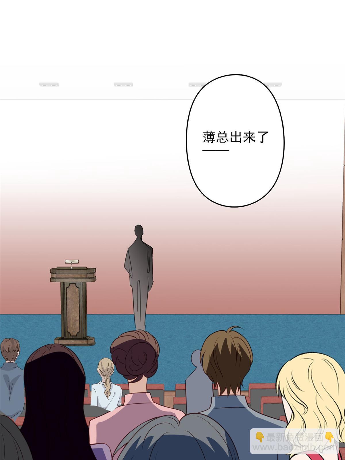 我靠大佬穩住男團C位 - 134 絕不讓你得逞 - 3