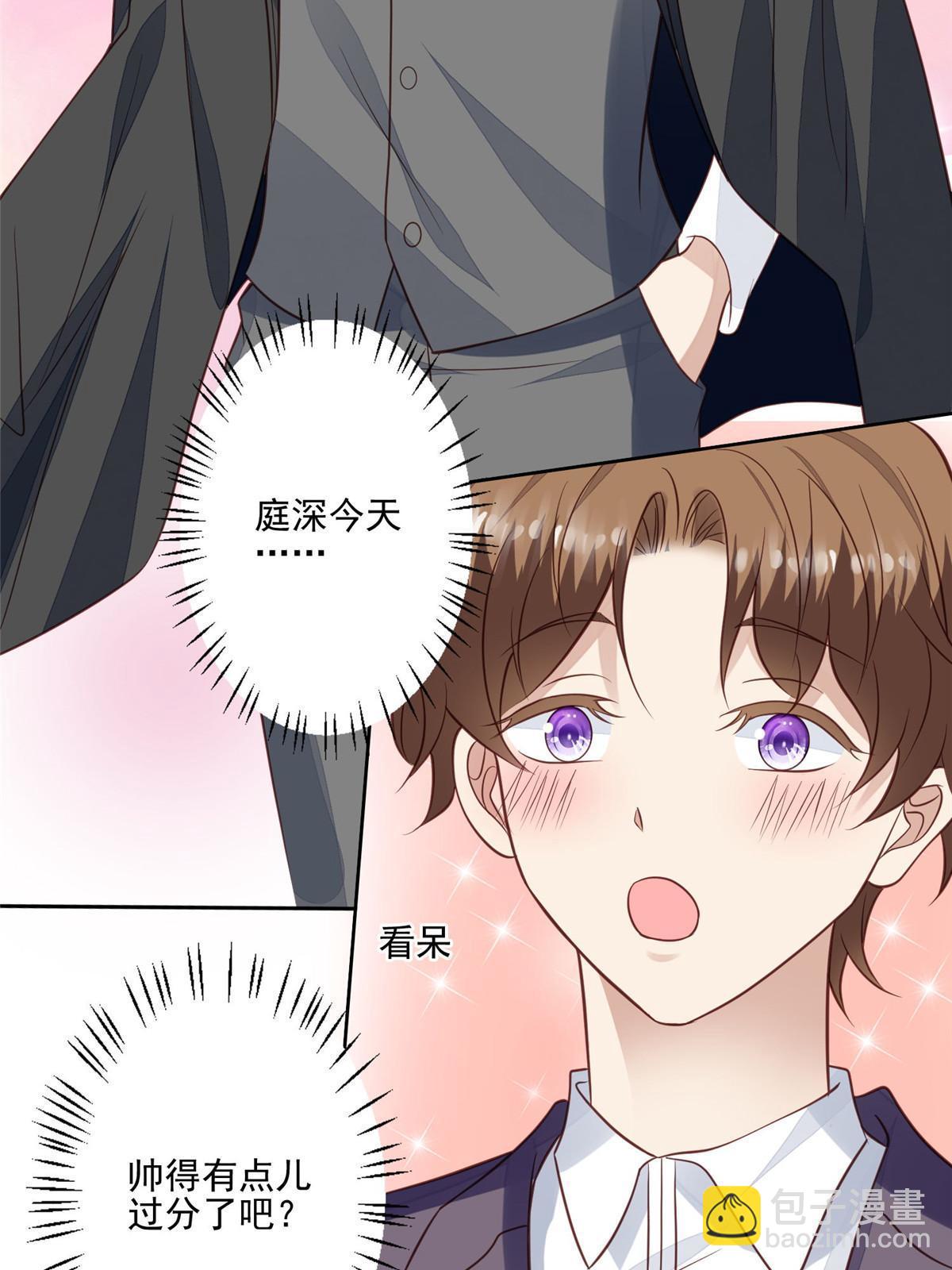 我靠大佬穩住男團C位 - 134 絕不讓你得逞 - 5