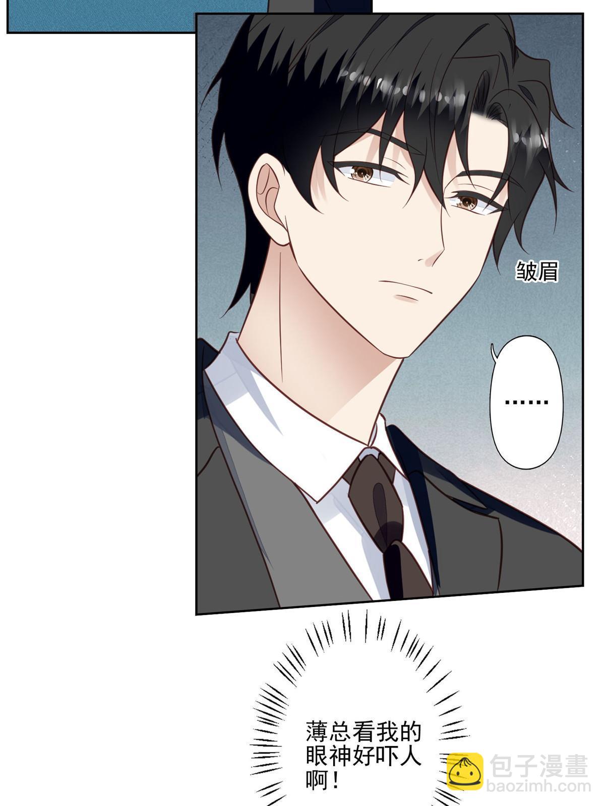 我靠大佬穩住男團C位 - 134 絕不讓你得逞 - 1