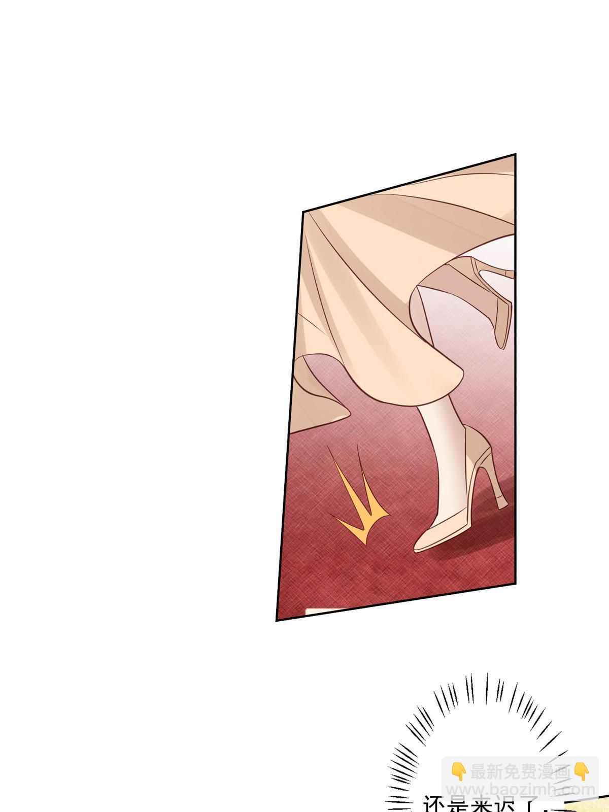 我靠大佬穩住男團C位 - 134 絕不讓你得逞 - 3